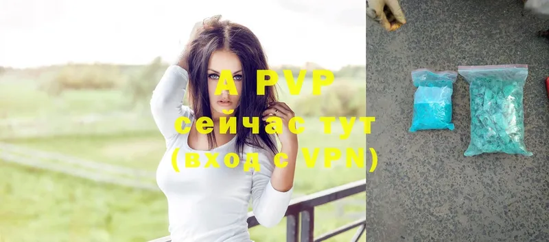 маркетплейс официальный сайт  Армавир  A PVP VHQ  МЕГА  