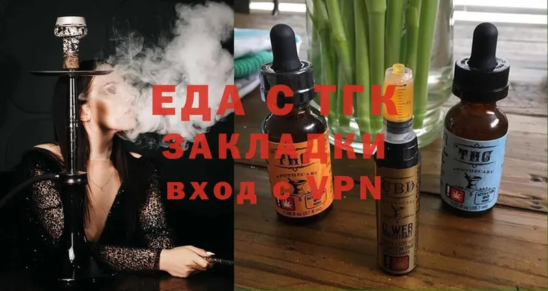 даркнет наркотические препараты  blacksprut зеркало  Армавир  Cannafood конопля 