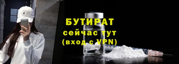 mdpv Балахна